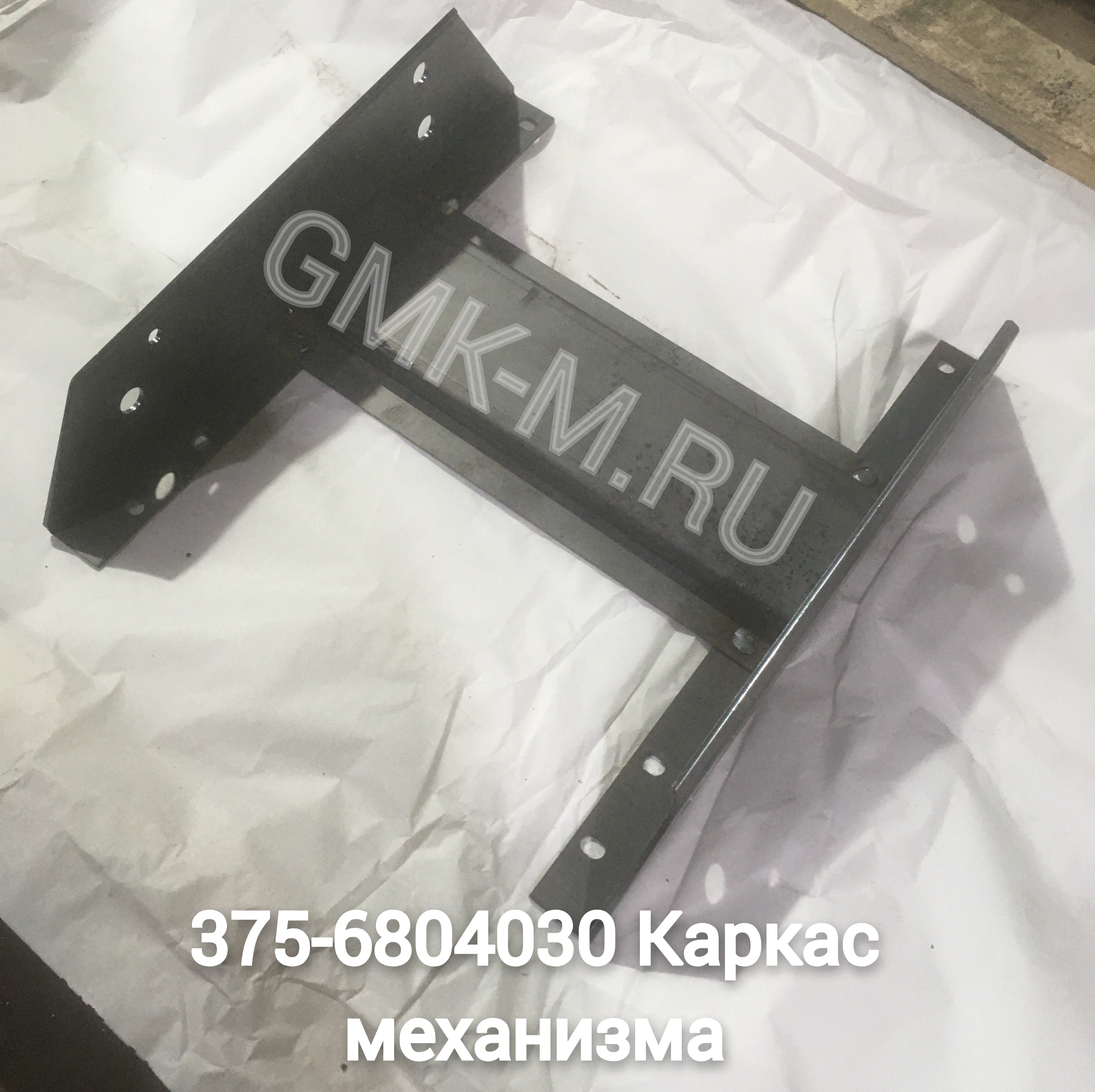 375-6804030 Каркас механизма регулирования сиденья