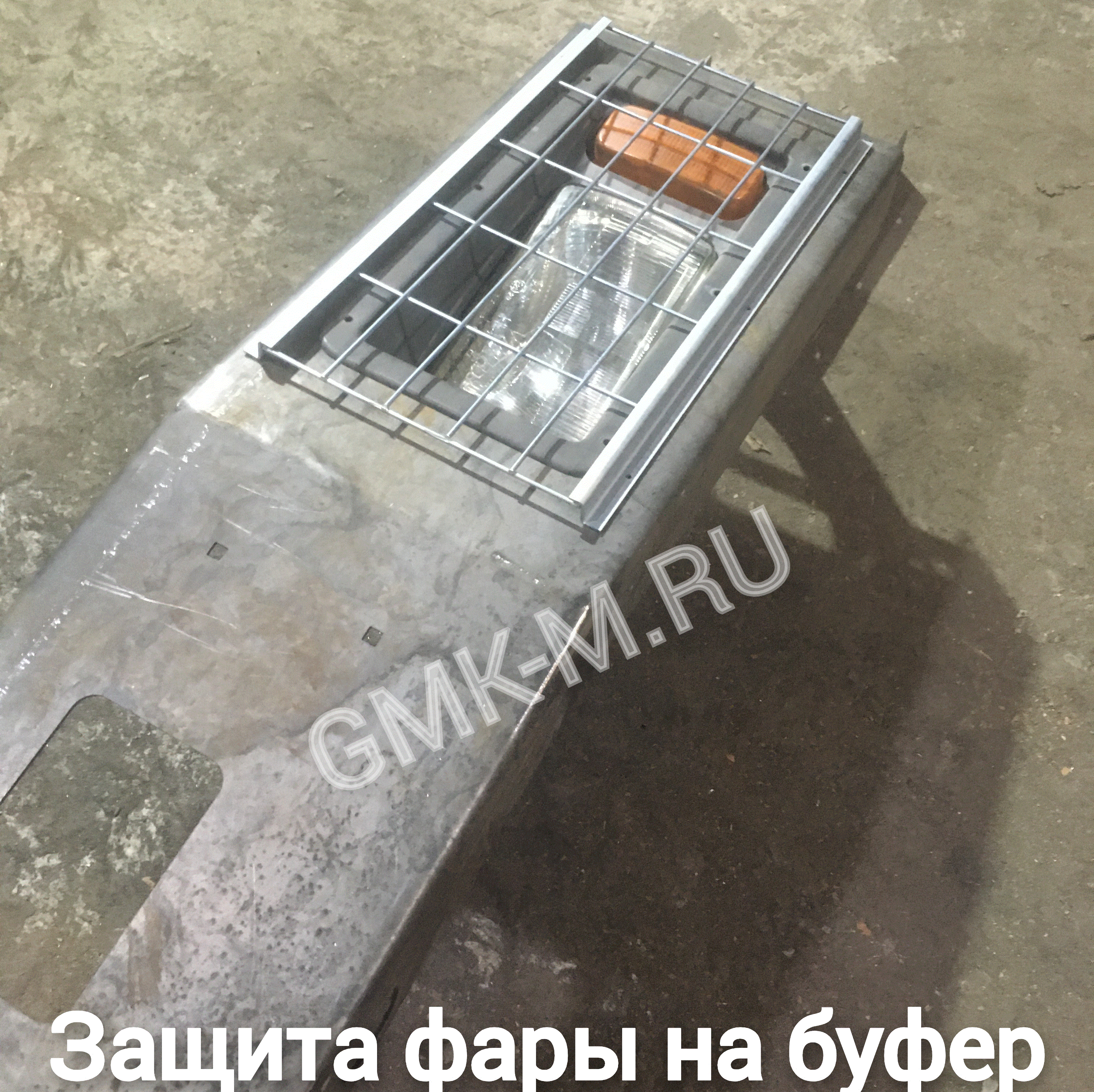 Защита фары на буфер 4320Б-2803010