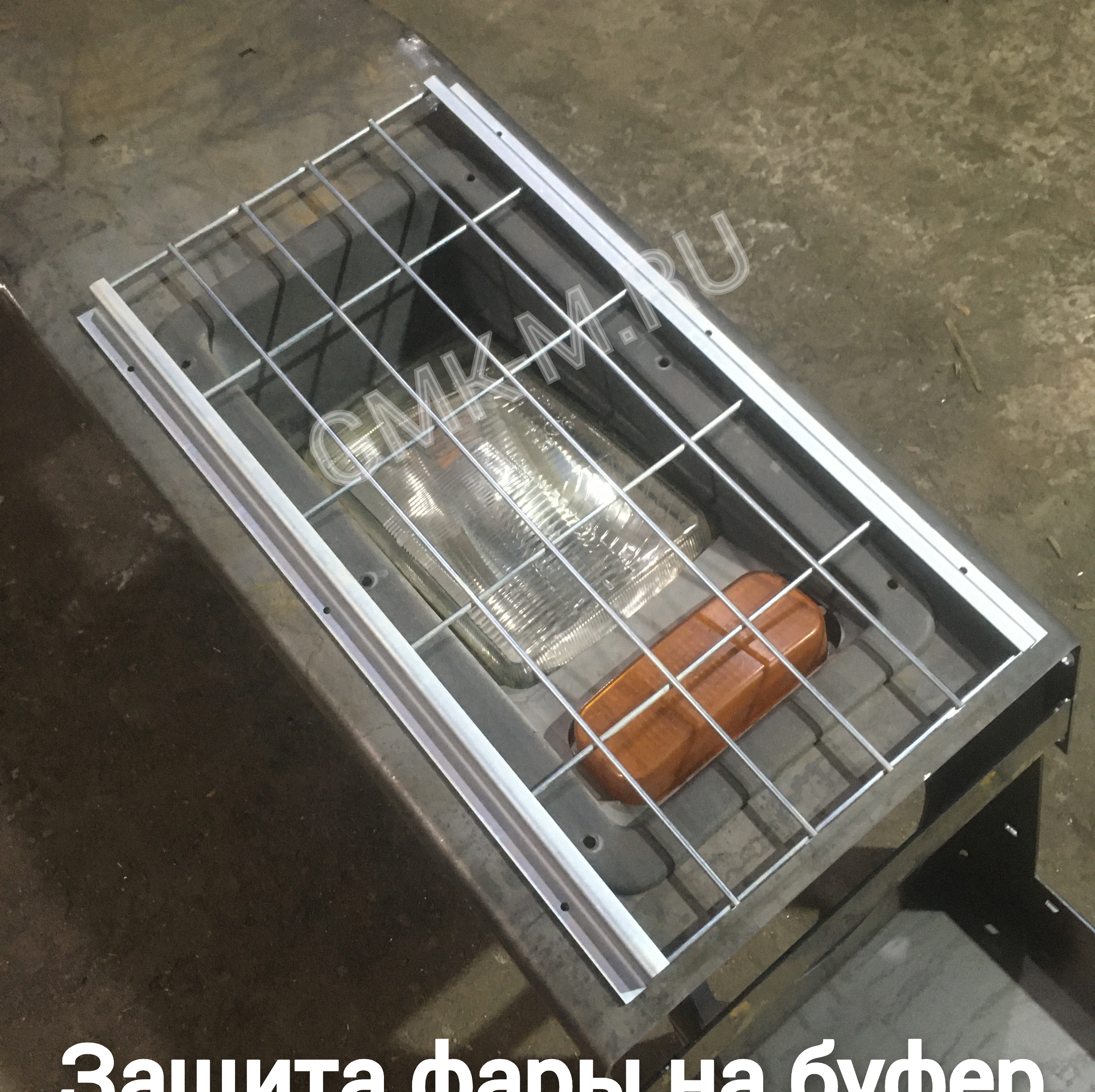 Защита фары на буфер 4320Б-2803010