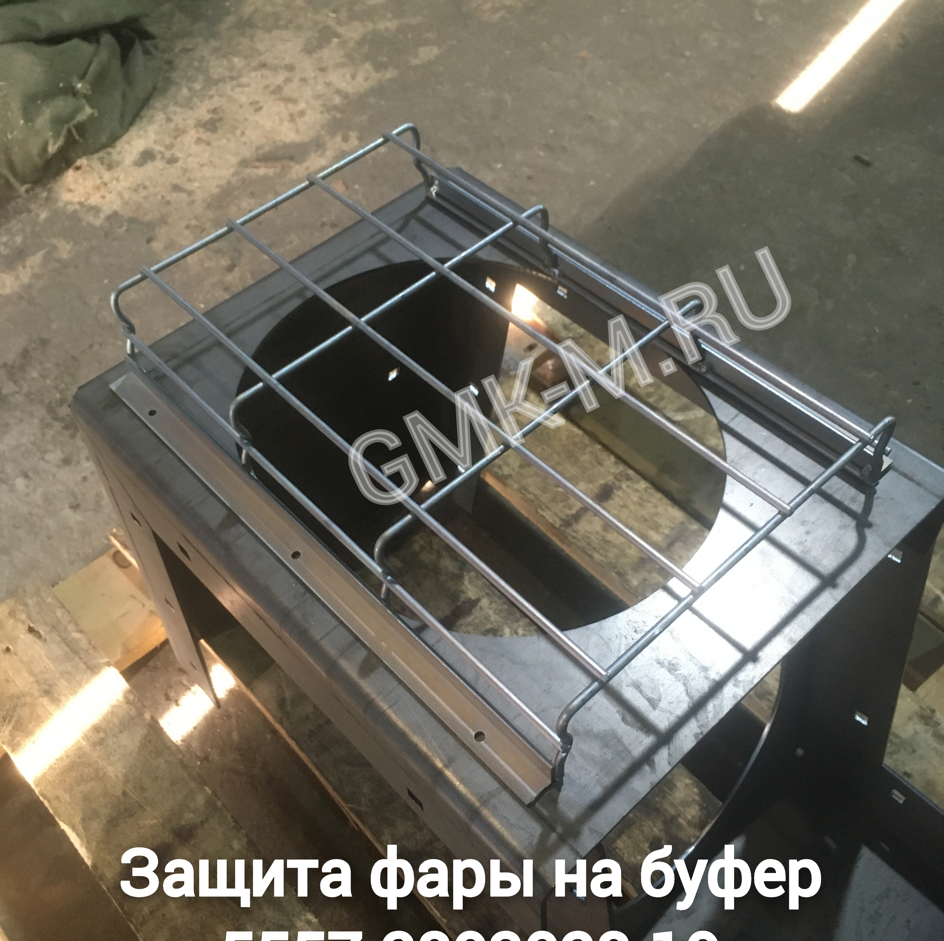 Защита фары на буфер 5557-2803028-10 (5557Х-2803023-10)