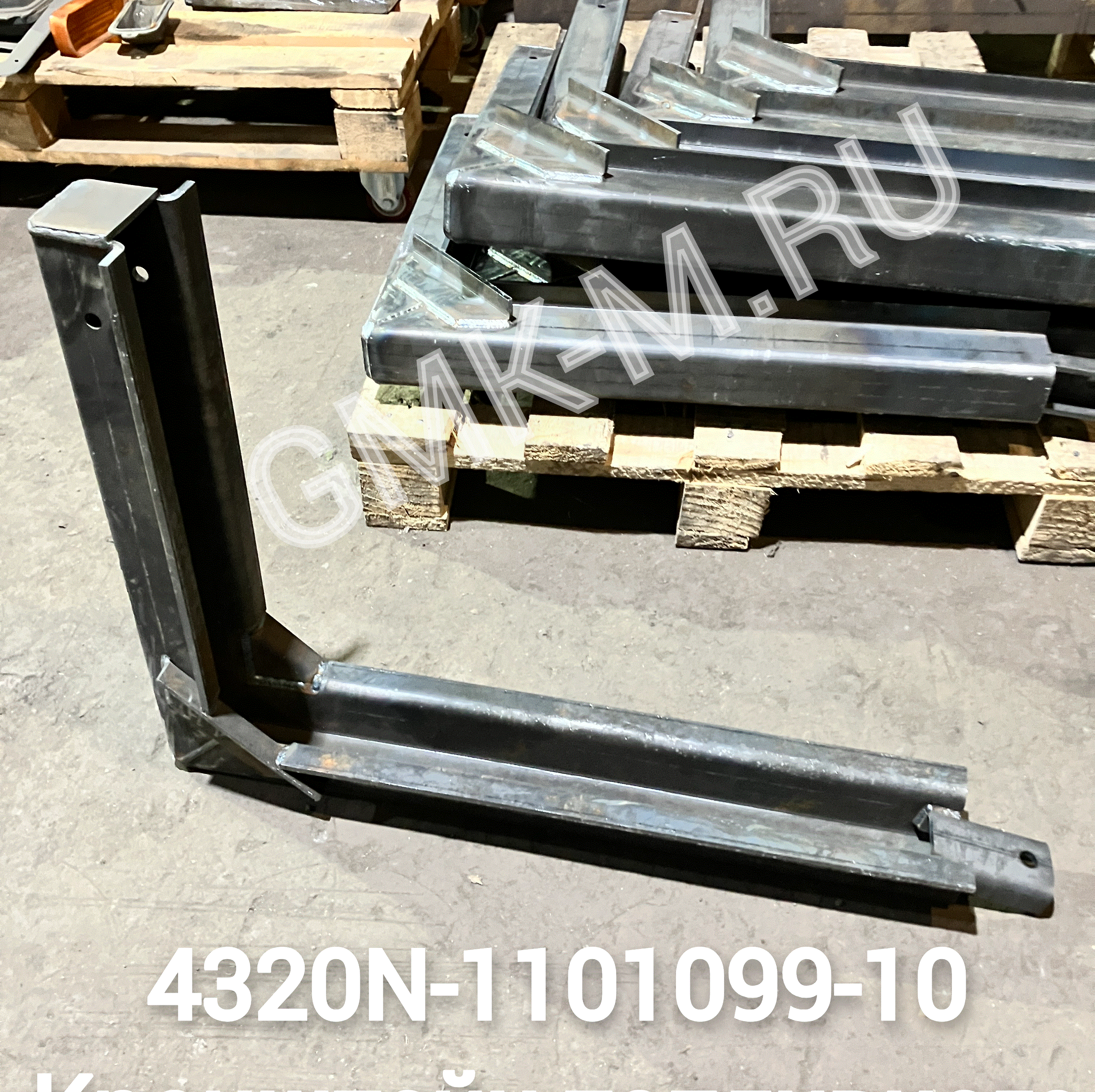 4320N-1101099-10 Кронштейн топливного бака Урал NEXT 